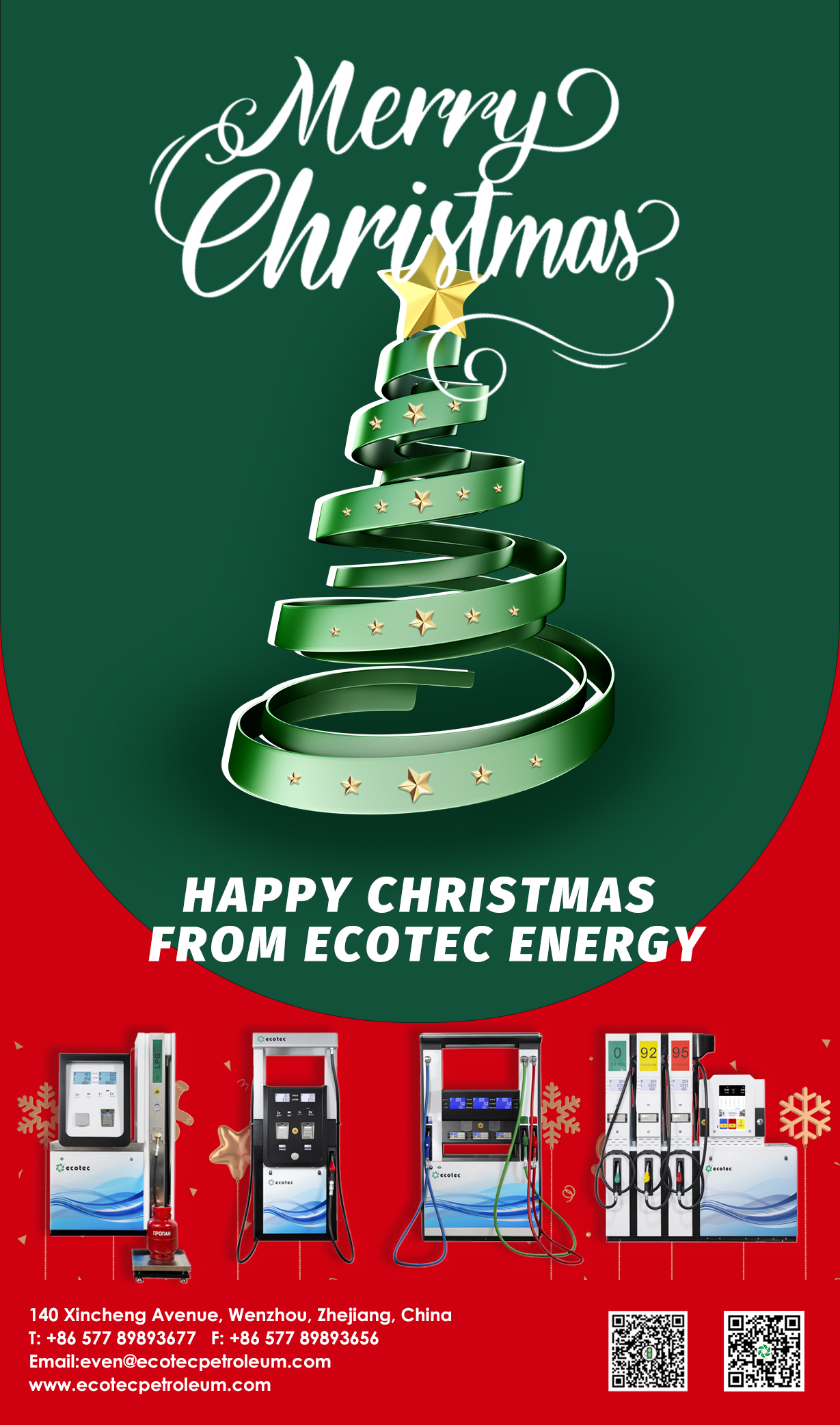 Ecotec Energy от всей души поздравляет вас и ваших близких с Рождеством! 